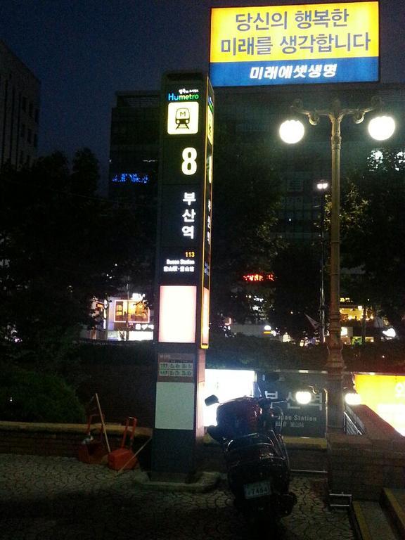 Coin Motel Busan Esterno foto