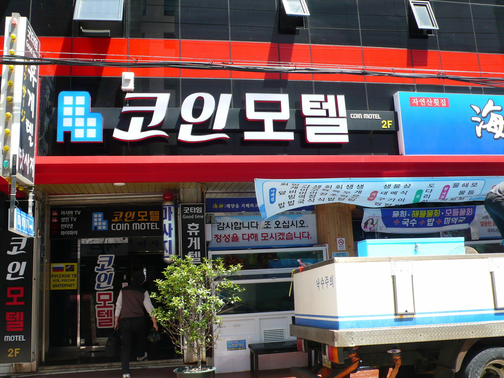 Coin Motel Busan Esterno foto